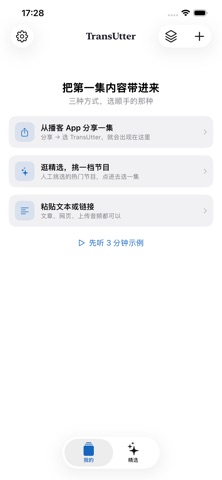 翻丫首页真实截图,展示内容管理界面